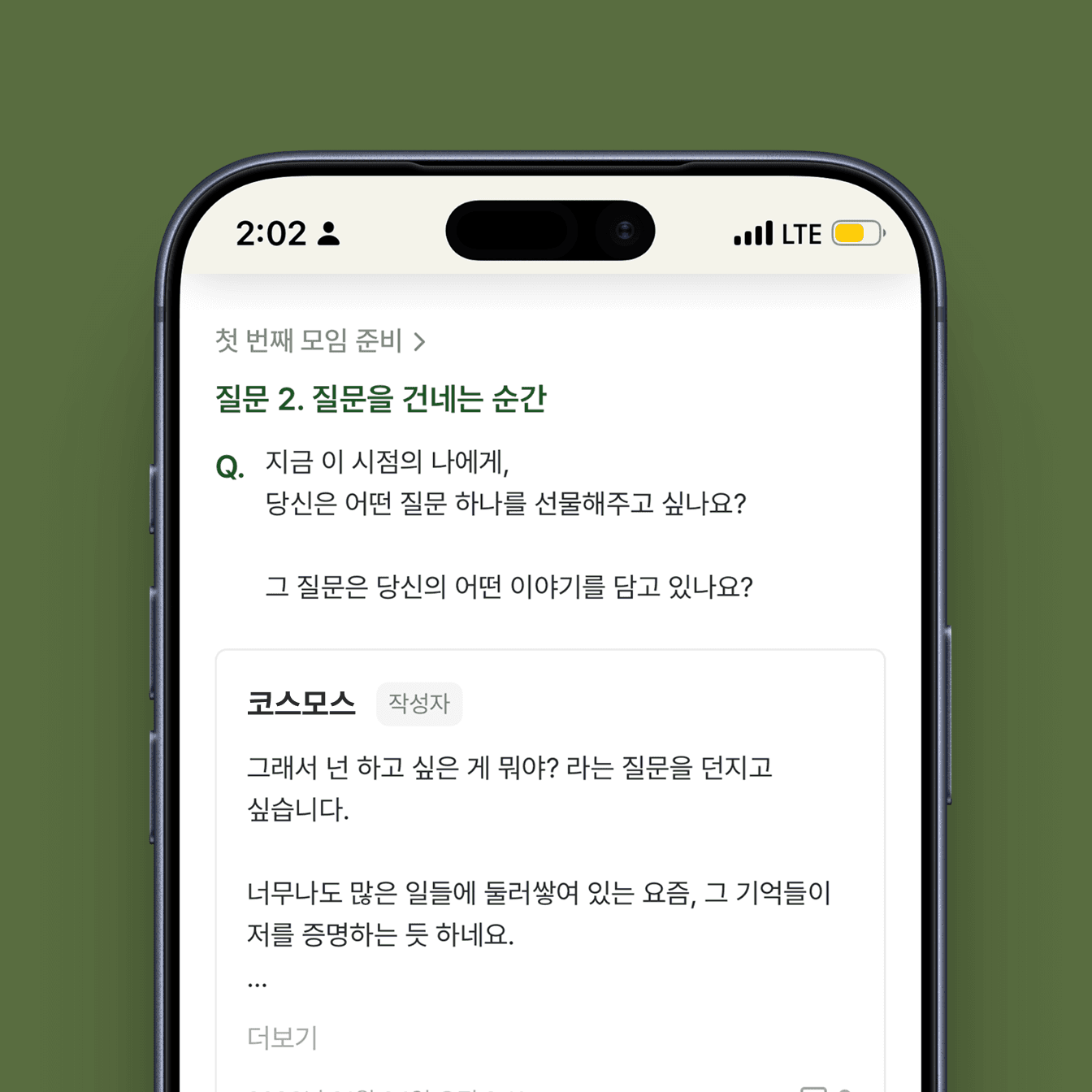 리플렉션 보드 이미지
